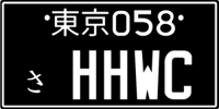 HHWcustoms Coupon Code