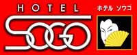 Hotel Sogo Coupon Code