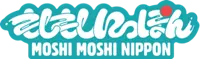 MOSHI MOSHI NIPPON Coupon Code