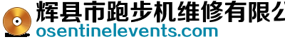Osentinelevents Coupon Code