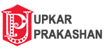 Upkar Prakashan Coupon Code